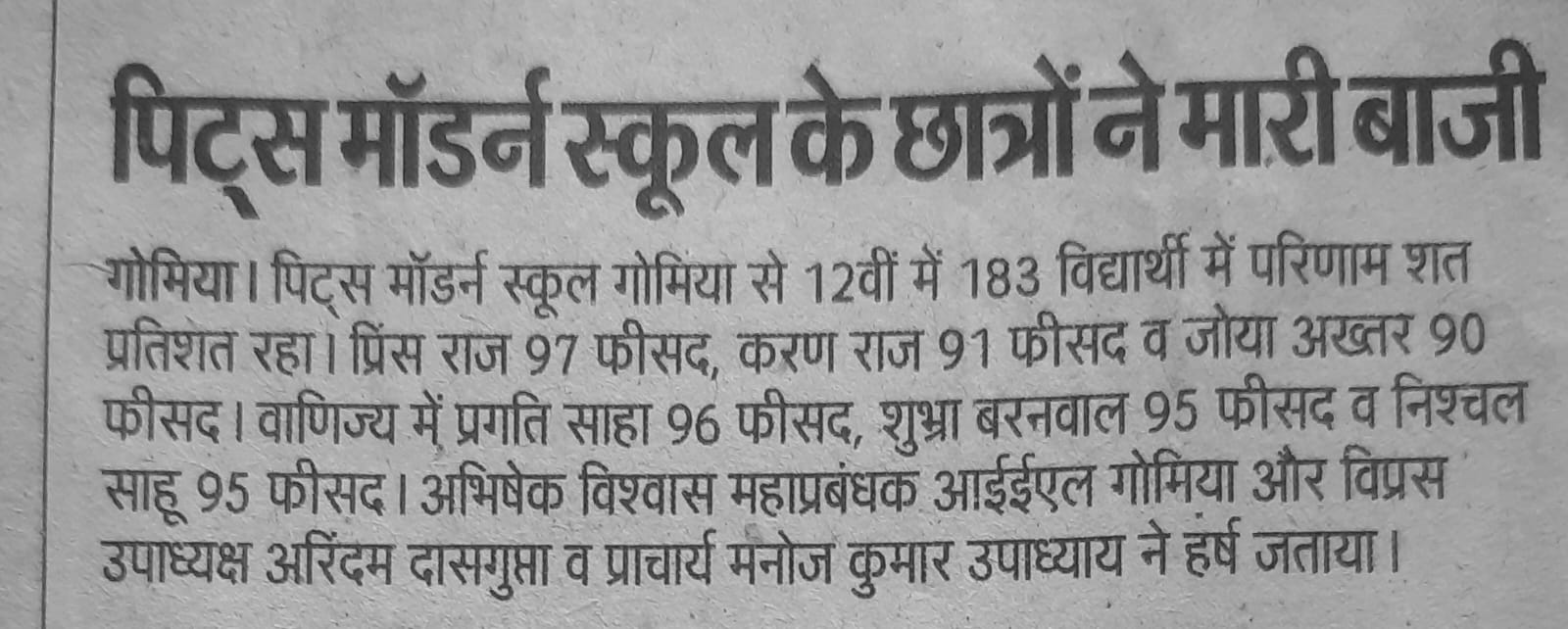 WhatsApp Image 2024-05-16 at 12.43.04 PM.jpeg